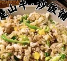 Green Pepper and Pork Stir-fried Fried Rice