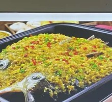Spicy Chopped Chili Fish Head