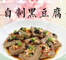 Black Tofu