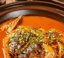 Fish Head Rice Soup