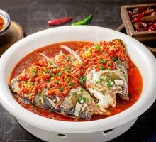 Chopped Chili Fish Head (Half)