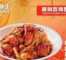 Spicy Crab with Secret Sauce