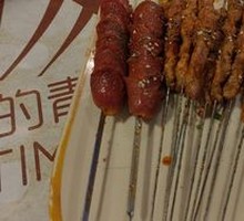 Fresh Pork Skewers