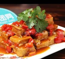 Spicy Chopped Chili Tofu