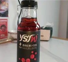Black Goji Berry Juice