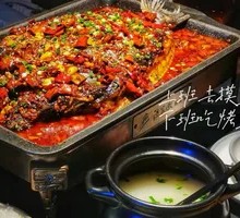 Spicy Grilled Fish
