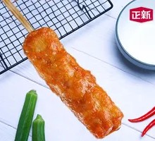 Sichuan Pepper Chicken Strips