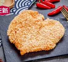 Spicy Chicken Cutlet