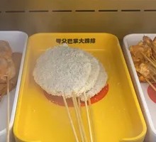 Palm-sized Chicken Cutlet