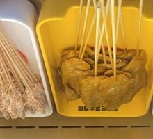 Kuafu Big Pork Tenderloin