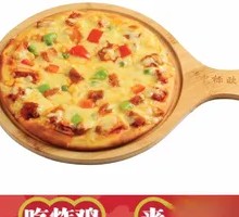Orleans Chicken Pizza
