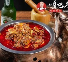 Signature Steak Pot
