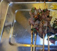 Spicy Beef Flame