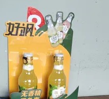Fresh Lime Drink