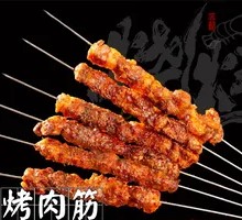Grilled Beef Tendons