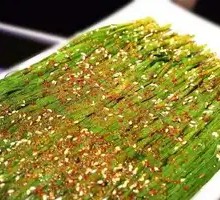 Leek