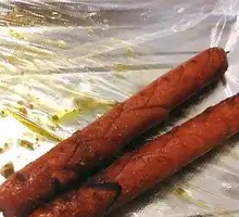 Wangzhongwang Ham Sausage