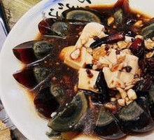 Century egg tofu salad