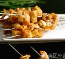 Beef tendon