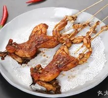 Roasted Frog Legs