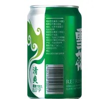 Xiaoxue Longdi Wine
