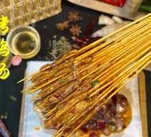 Fiery Duck Intestines