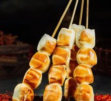 Grilled Small Steamed Buns