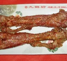Roasted Lamb Shank