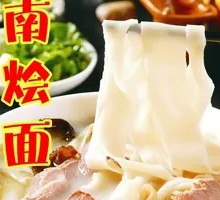 Handmade Noodle Stew