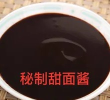 Secret-Recipe Sweet Soy Sauce