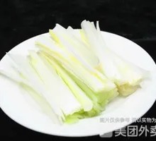 Green Onion Strips