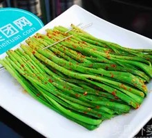 Leek