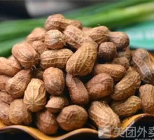 Boiled Peanuts