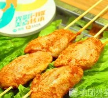Honey-glazed Chicken Wings