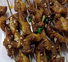 Pork Cartilage
