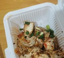 Grilled Tofu