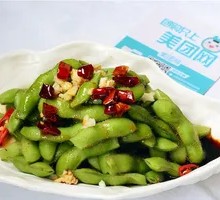 Spiced Soybeans Salad