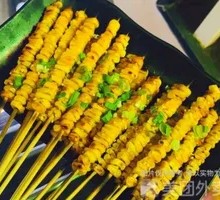 Corn Kernels