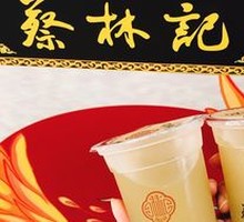 Egg Nog