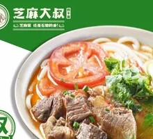 Beef Noodles