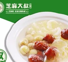 Tremella Soup