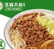 Zhajiangmian