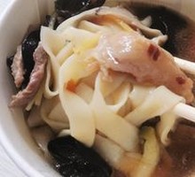 Handmade Wide Noodles