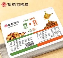 Double Peanut Mix