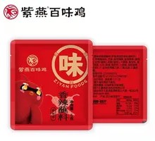 Spicy Dumplings