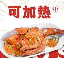Sichuan Pepper Duck