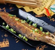 Grilled Saury