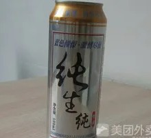 Canned Pure Live Beer