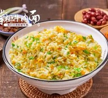 Yangzhou Flower Rice