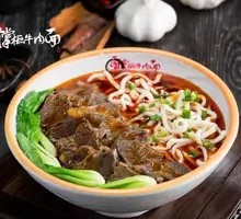 Xianzhanggui Beef Noodles